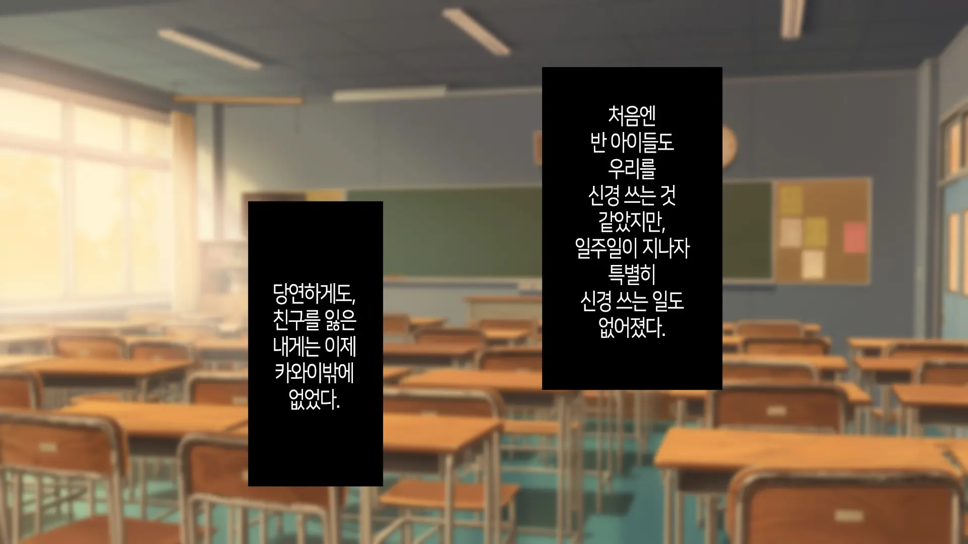 Nukegake Wa Shinai To Yakusoku Shita Kedo, Boku Wa Anoko Ni Te O Dashita.│새치기는 안 하겠다고 약속했지만, 나는 그 아이에게 손을 댔다.